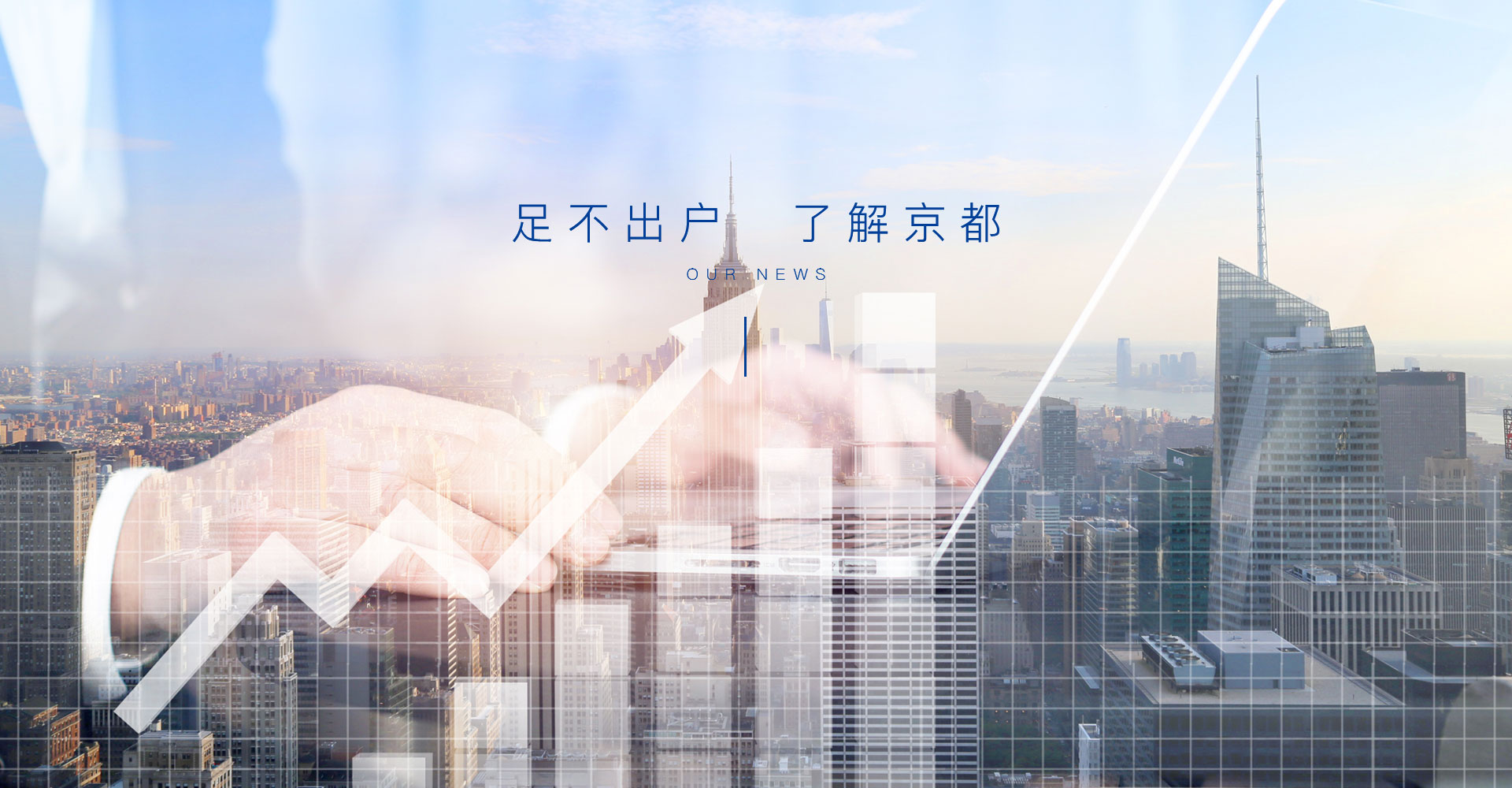 京都厨业 京都厨业